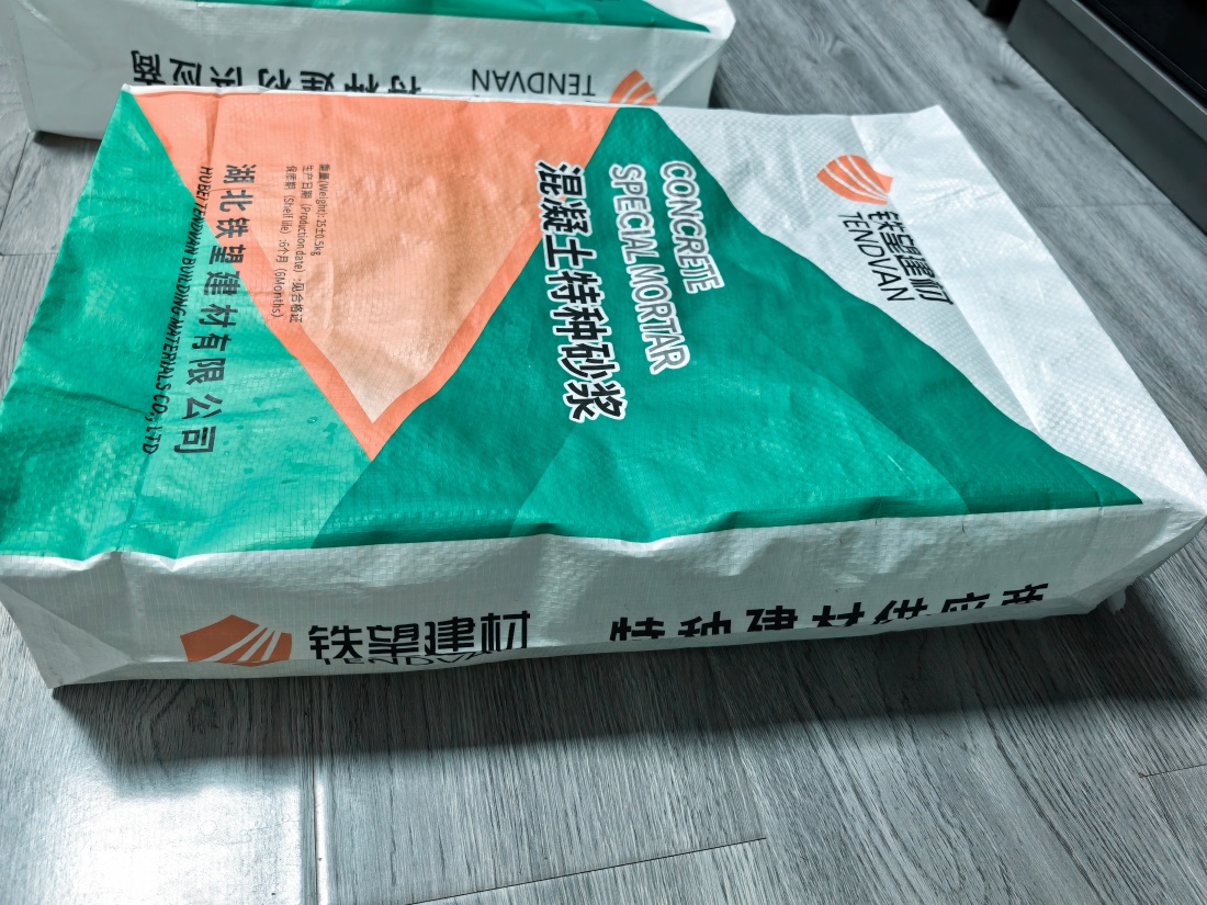 衢江抗裂密实剂